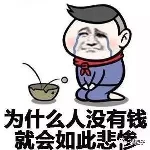 这些高价水果你吃过几样？（价格高的水果）